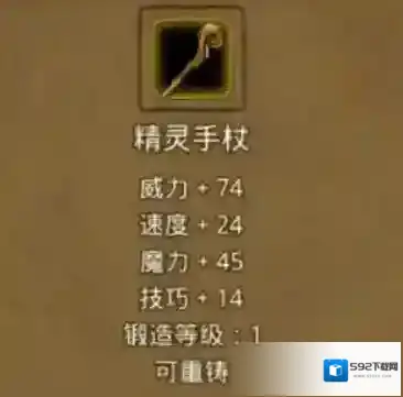 地下城堡2石碑全阶段奖励