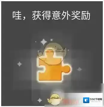 QQ送花