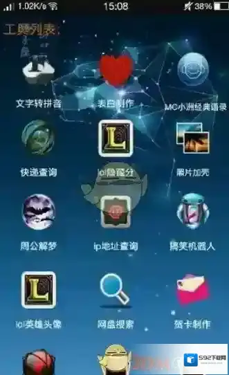 《小肾魔盒》是什么？相关功能作用介绍