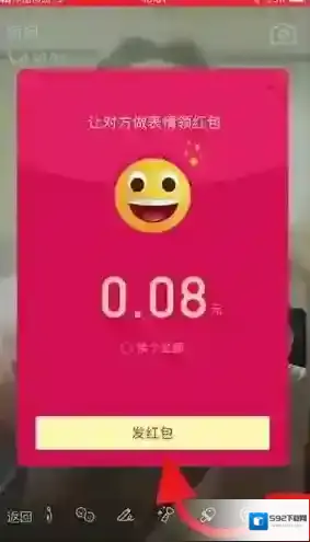 QQ就能