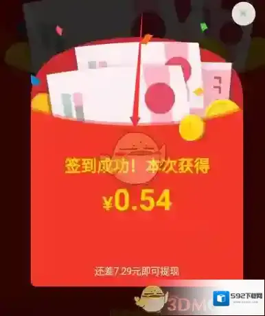 拼多多付款