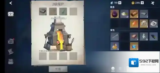冰原守卫者熔炉