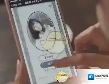 新浪微博面子