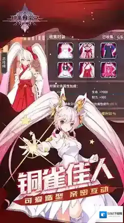 超杀触发