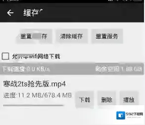 小马搜索资源