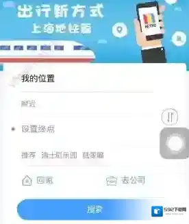 metro大都会银行卡