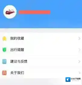 metro大都会支付方式
