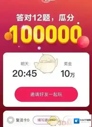 网易云音乐参与