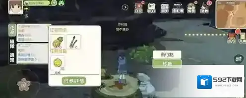 小森生活木灵