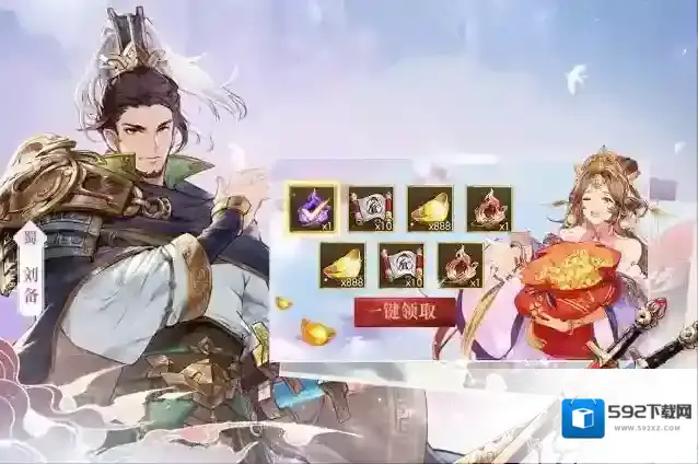 三国志幻想左慈