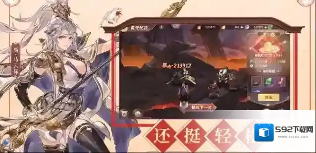 三国志幻想大陆SP左慈阵容搭配攻略