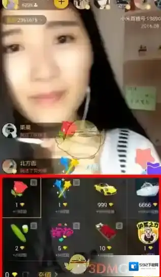 小米直播赠送