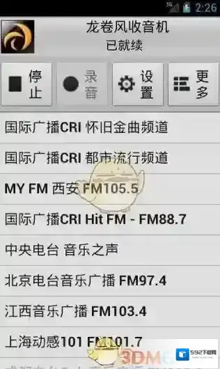 《龙卷风收音机》使用过程中的常见问题解答