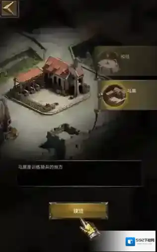 列王的纷争王国迁移怎么报名