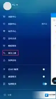 酷狗音乐点击