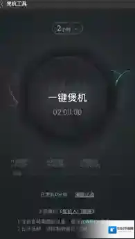 酷狗音乐在这个