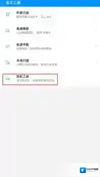 酷狗音乐工具