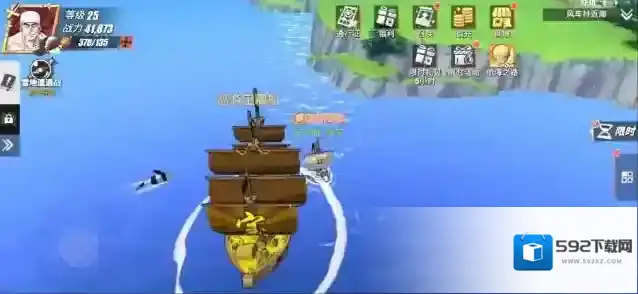 航海王热血航线哪个船好