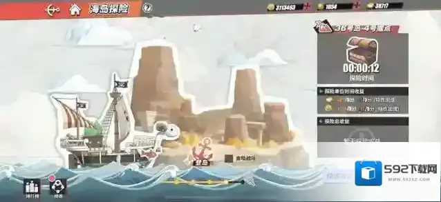航海王热血航线战船