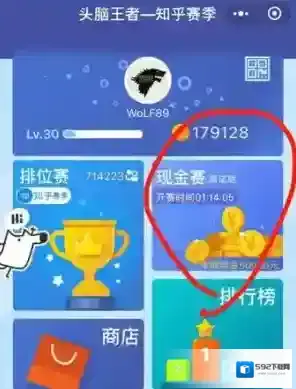 《头脑王者》现金赛怎么玩？复活卡获得方法介绍