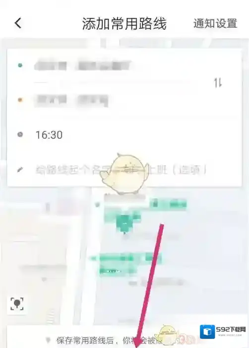 滴滴出行自动
