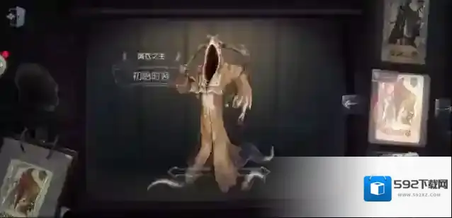 第五人格我们在