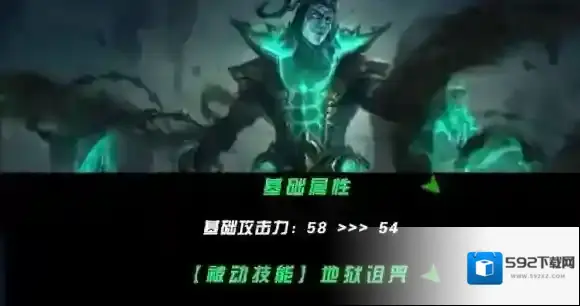 英雄联盟锤石