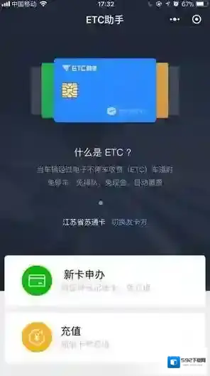 微信能力