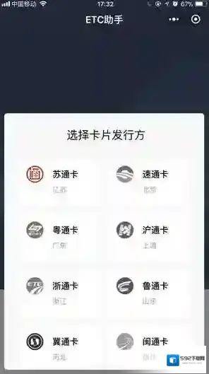 微信小程序