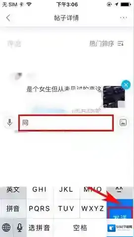 最右点击