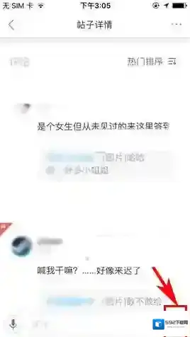最右如下图