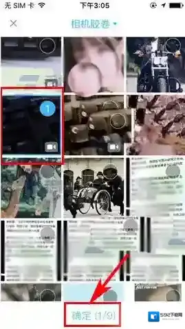 最右评论