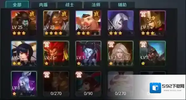 乱斗西游2魍魉搭配什么英雄
