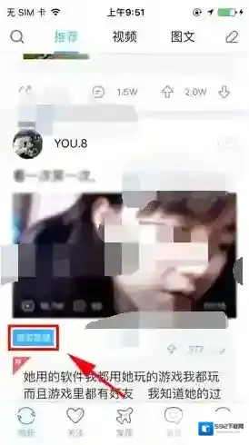 最右话事人