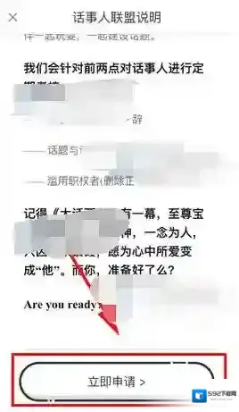 最右如下图