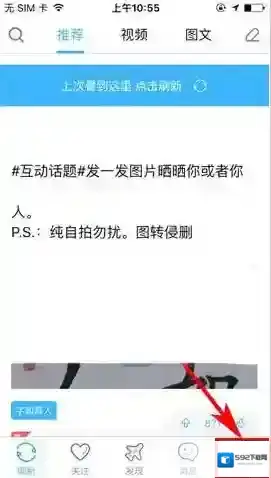 最右如下图