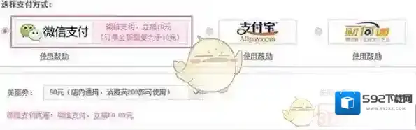 美丽说选择