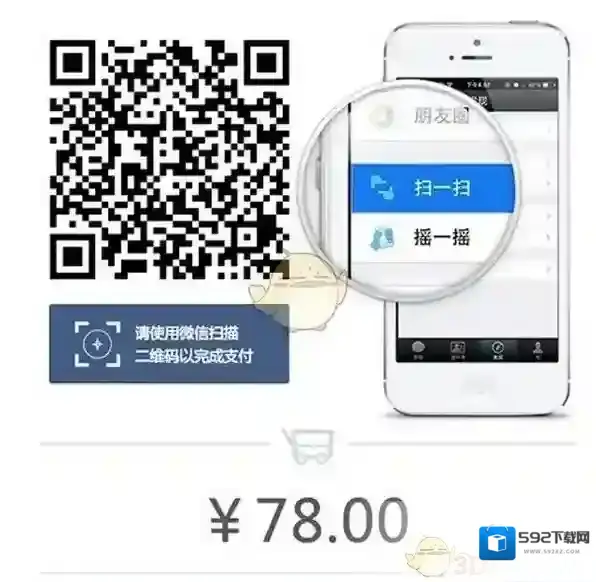 美丽说就可以