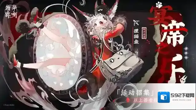 物华弥新器者