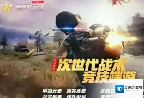 荒野行动很重要