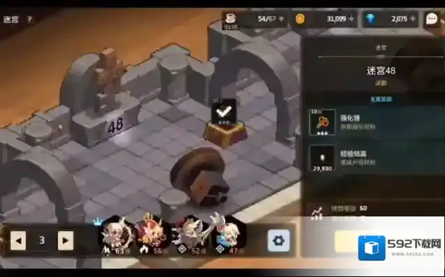坎公骑冠剑迷宫48