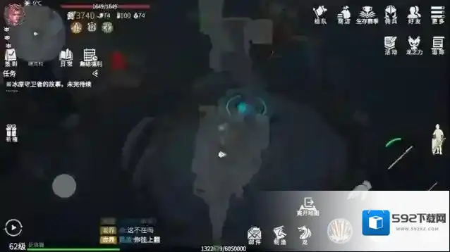 冰原守卫者墙怎么拆
