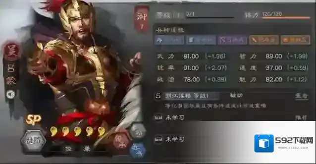 三国志战略版白衣枪厉害吗