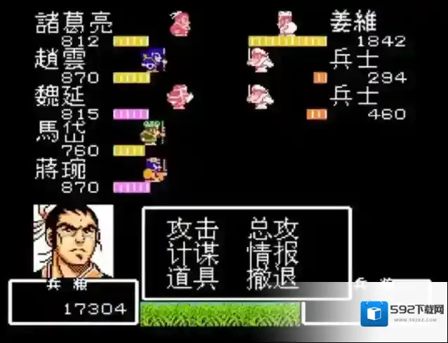 吞食天地2吕智传怎么过 吕智传通关攻略
