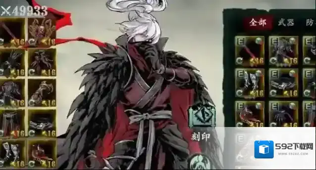 影之刃3真龙装备怎么获得