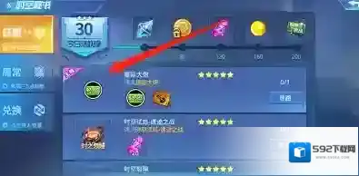 时空猎人装备秘境有什么进阶条件