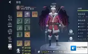冰原守卫者哪些时装属性好