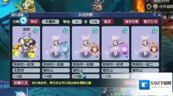 梦幻西游你想