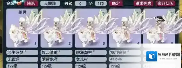 梦幻西游新区怎么样五开赚钱