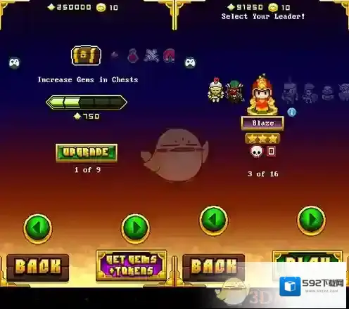 GG修改器数据